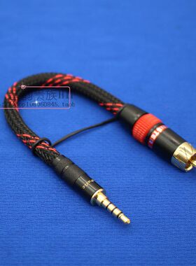 ✅飞傲Q5 X3K X5三代X7二代连接线mojo2 hugo2 
3.5mm4节转莲花RCA线3.5转同轴线N6N5  DX90 DX80 DP10音频线