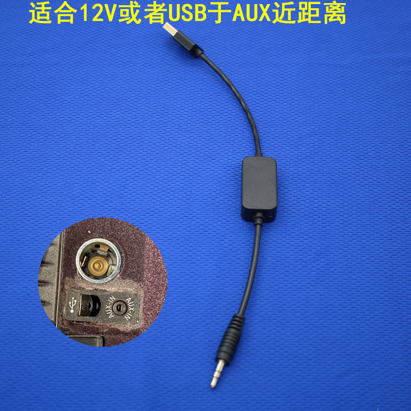适用路虎奔驰宝马车载蓝牙