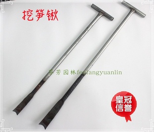 挖笋铲挖甘蔗花草树木户外带柄园林工具 锻打挖笋锹挖山药起根器