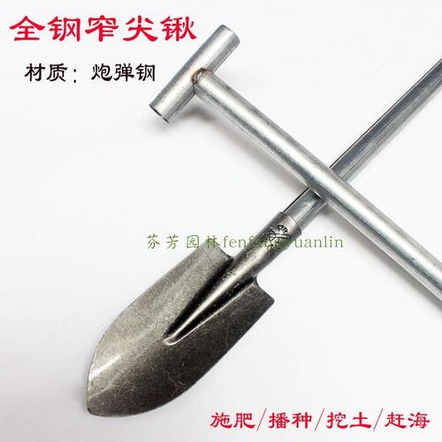 尖锹炮弹钢农用起苗铲子挖沟施肥神器园林铁铲园艺工具全钢尖锹