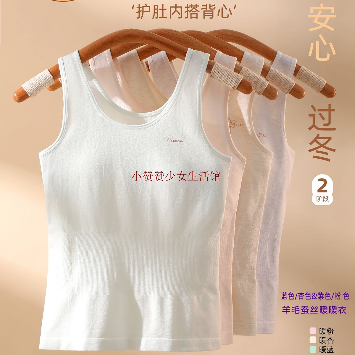 长款羊毛蚕丝】海蓝乐章无痕文胸