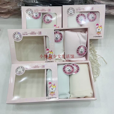 新款小冰皮1.5阶】海蓝乐章文胸