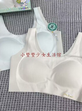 【矫正款正品】海蓝乐章文胸
