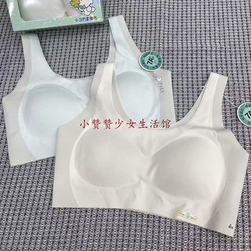 【矫正款正品】海蓝乐章文胸