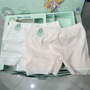 【防走光安全裤】海蓝乐章少女平角内裤儿童学生无痕打底短裤速干
