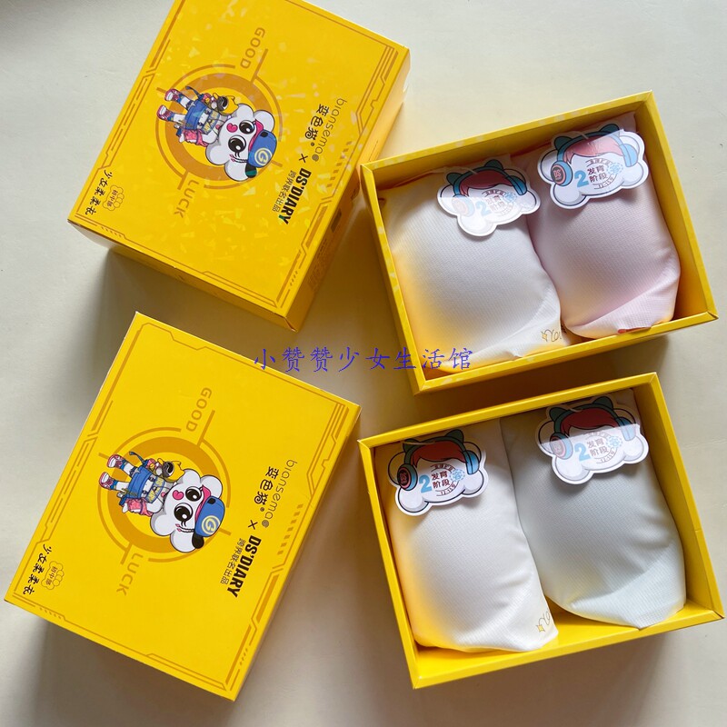 【正品】【新款】变色猫冰丝文胸
