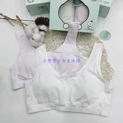 【1.5阶】海蓝乐章中小学生文胸