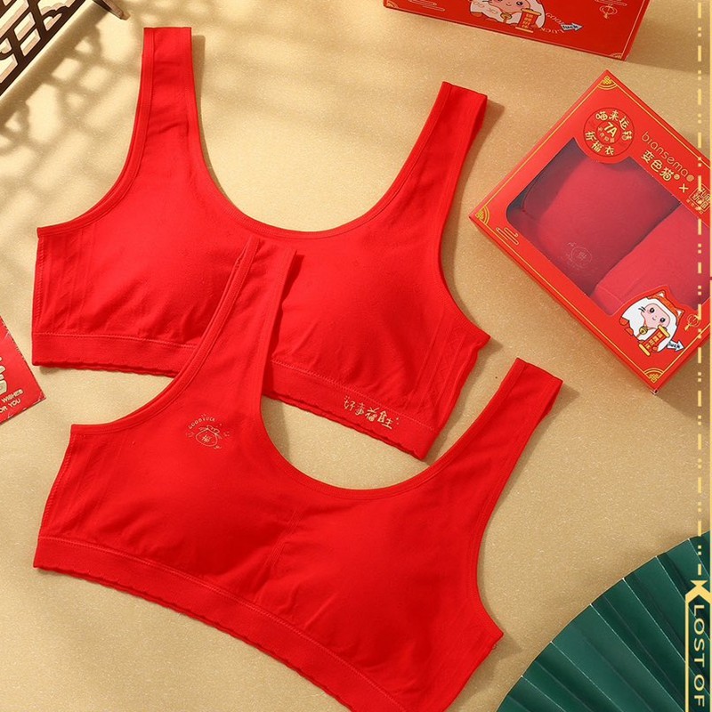 变色猫大红本命年少女文胸内衣初中小学生发育成长期儿童背心无痕