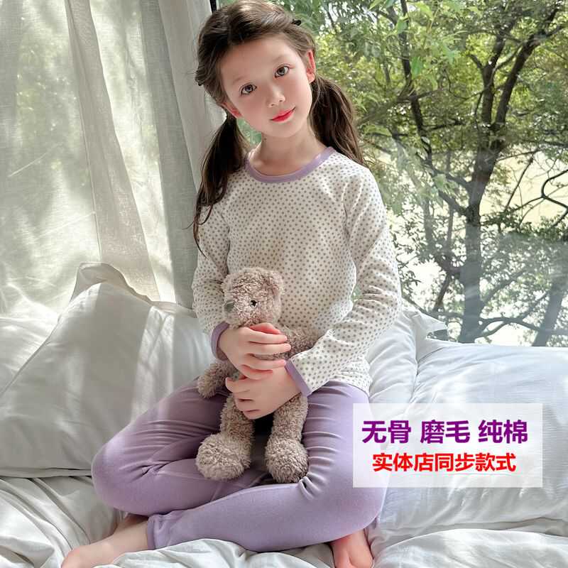 【秋冬纯棉保暖】韩版儿童内衣