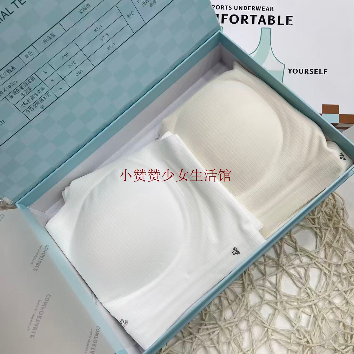 正品】【矫姿挺背】海蓝乐章文胸