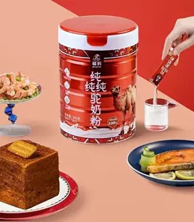 独立包装新疆纯驼奶生鲜