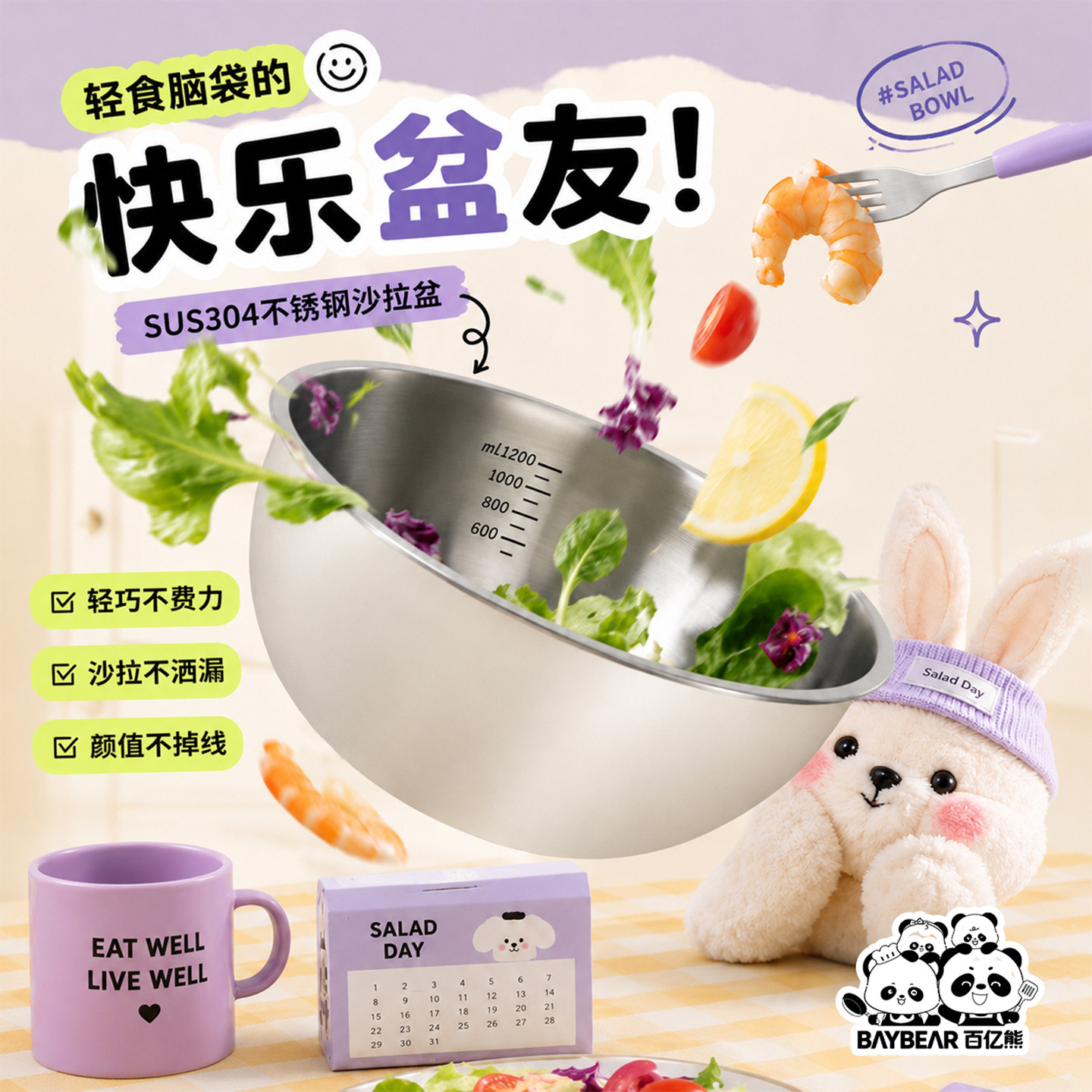 304不锈钢沙拉碗家用凉拌不锈钢盆料理盆烘焙专用打蛋盆洗菜盆