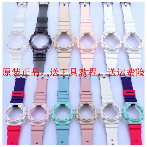g-shock卡西欧正品表壳手表配件