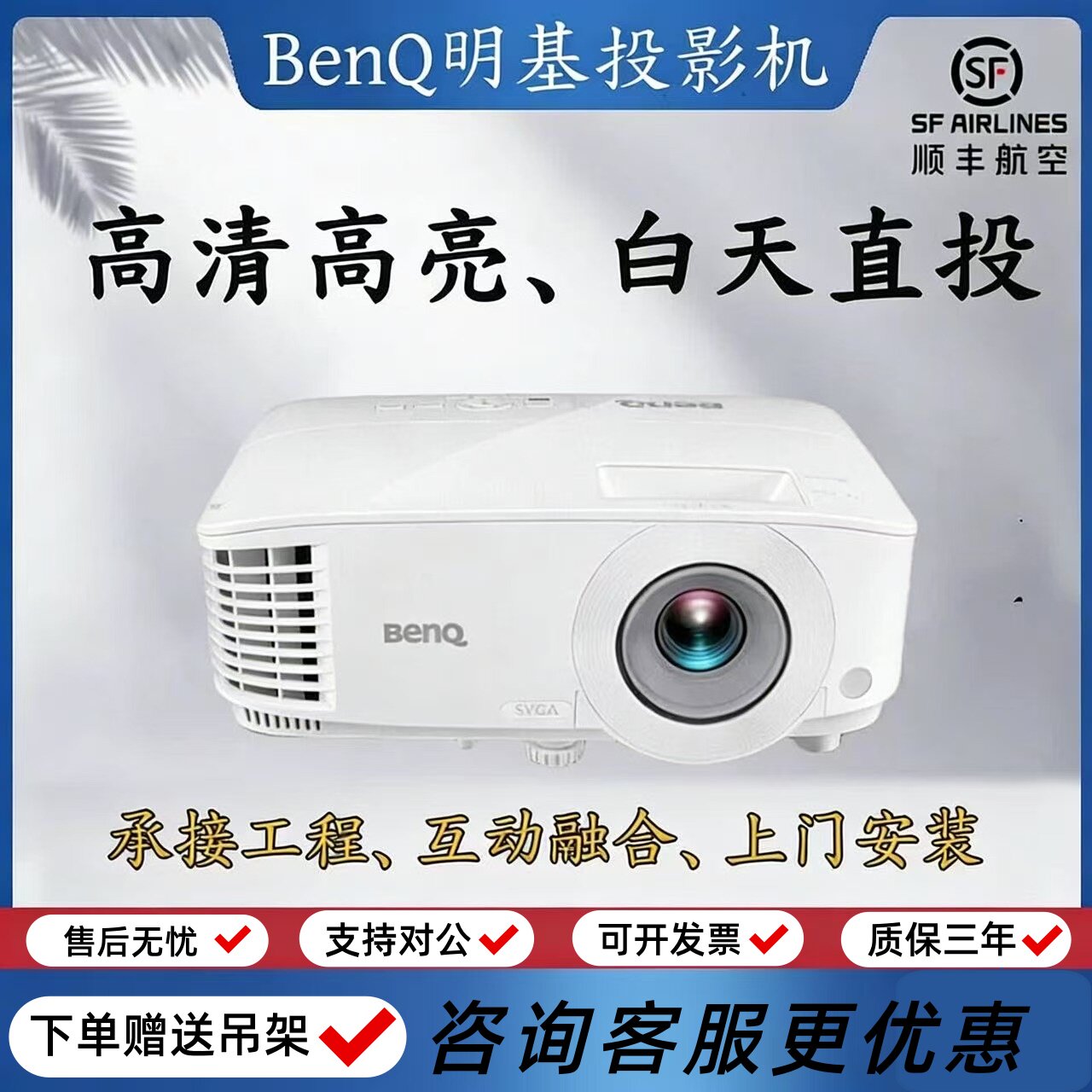 Benq/明基PL572CS/PL572CX/PL572CW/PL752CH高清商务教育培训白天直投办公会议投影仪全国包邮