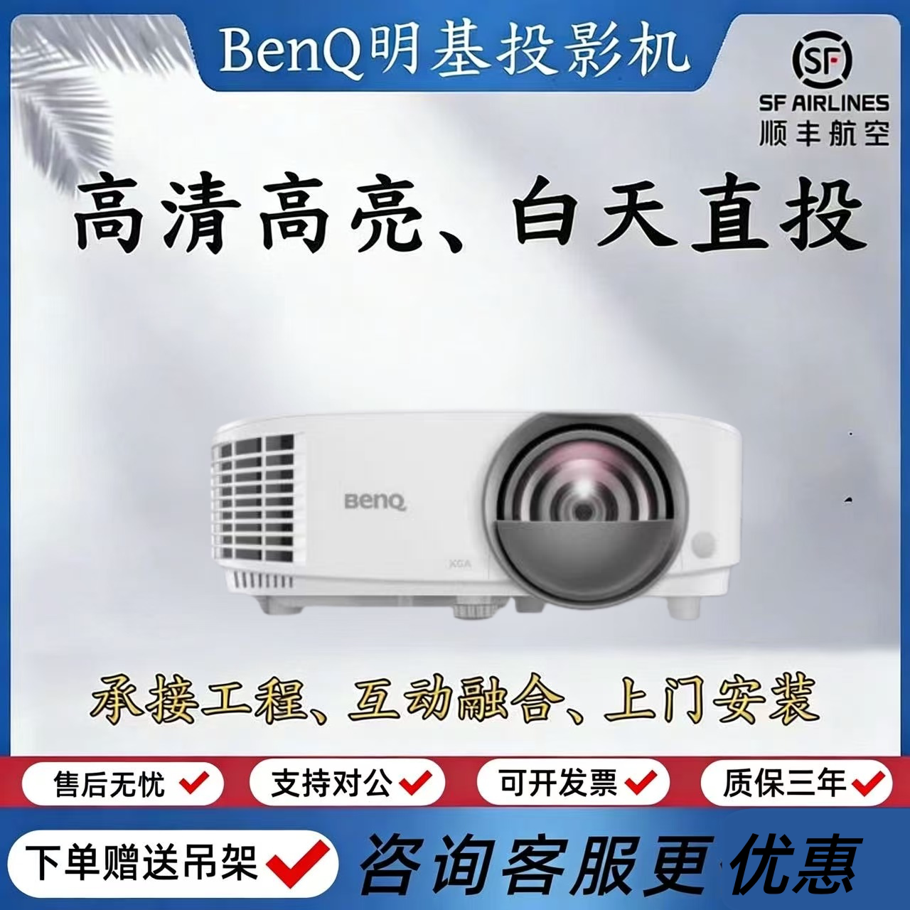 Benq/明基DX808ST/DX809ST/DX6050/TH671ST/EN6711/TH682ST/E610家用办公教育培训教学高清1080P短焦投影仪