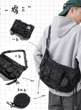 机能潮牌斜挎包男生ins工装街头单肩包女运动骑行背包通勤邮差包