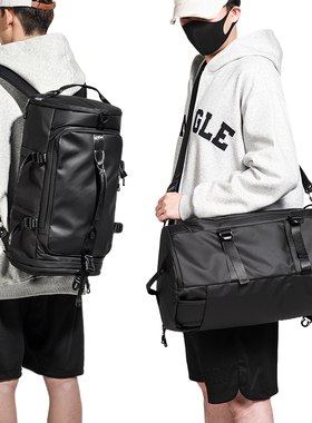 双肩包男背包户外骑行多功能旅行出差旅游健身包大容量运动登山包