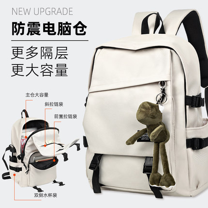 双肩包女大容量电脑背包新款17寸笔记本通勤旅行登山书包大学生男