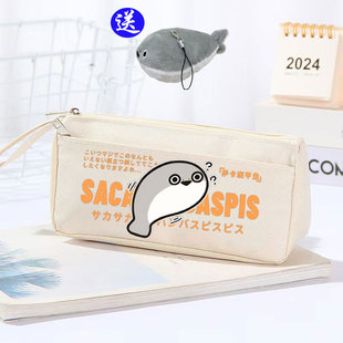 赠送挂件套装萨卡班甲鱼笔袋卡通联名中小学生铅笔袋大容量文具盒