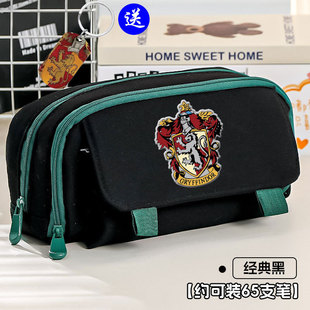 赠送挂件哈利波特笔袋格兰芬多赫奇帕奇大容量铅笔盒学生笔袋潮流