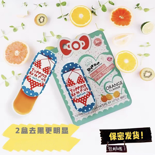 泰国正品topping万能去嘿膏脖子关节去掉嘿se素屁股私处橘香型