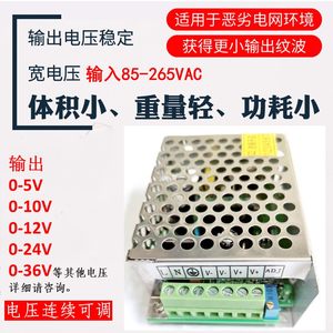 可调直流开关电源调压0-12V24V36V48V60V110V220V300V大功率2000W