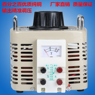 5000W升压变压器输入220V输出0v250v可调 单相交流调压器5KVA