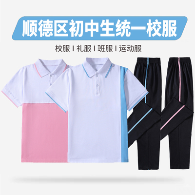 四季款可选尺码齐全初中运动服
