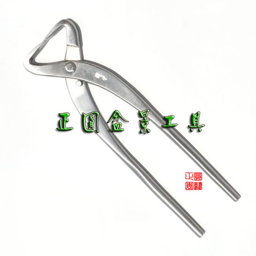 210 开枝钳/不锈钢 破杆剪/开枝剪/盆景工具/正圆龙牙系列RS-14