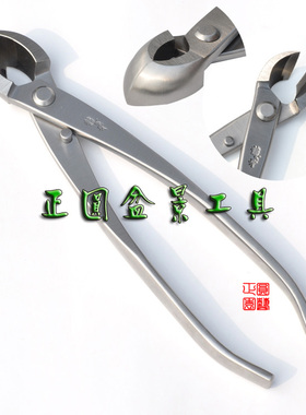 210 斜口带球节双用剪 球节和斜口2种用途 正圆龙牙系列   RS-12