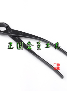 210合金钢 球节剪/球钳/球形剪/球剪/盆景工具/正圆龙牙系列RC-08