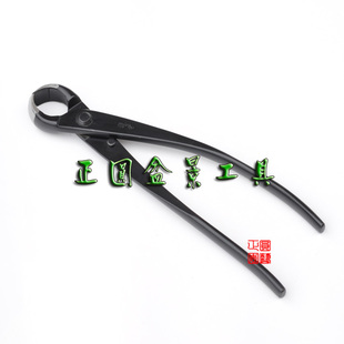 210合金钢 球节剪/球钳/球形剪/球剪/盆景工具/正圆龙牙系列RC-08
