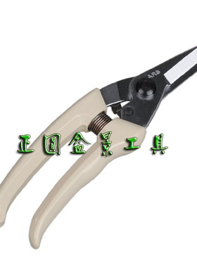 正圆  日本爱丽斯 ARS 修枝剪 园艺剪刀 药材剪 花剪 140DX