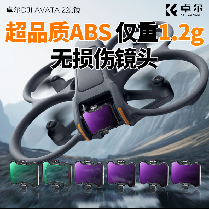 牢固不易掉 可带镜收纳 超轻无暗角 可挂机