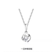 FANC范奇一见钟情系列白玫瑰莫桑钻四叶草吊坠轻奢银饰锁骨链项链