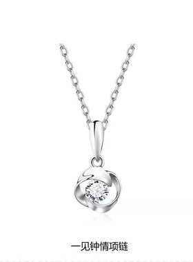 鞠婧祎同款范奇一见钟情四叶草链