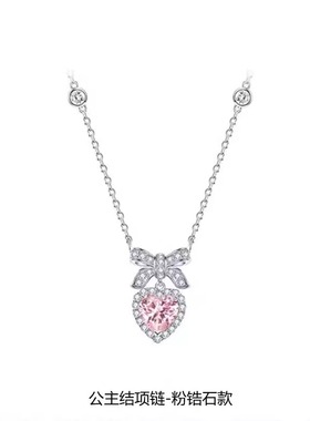 鞠婧祎同款范奇灵动公主结锁骨链
