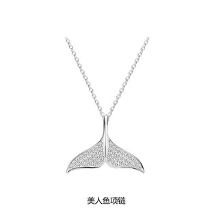 FANC范奇美人鱼尾项链余生有你鱼尾吊坠小众轻奢设计感锁骨链项链