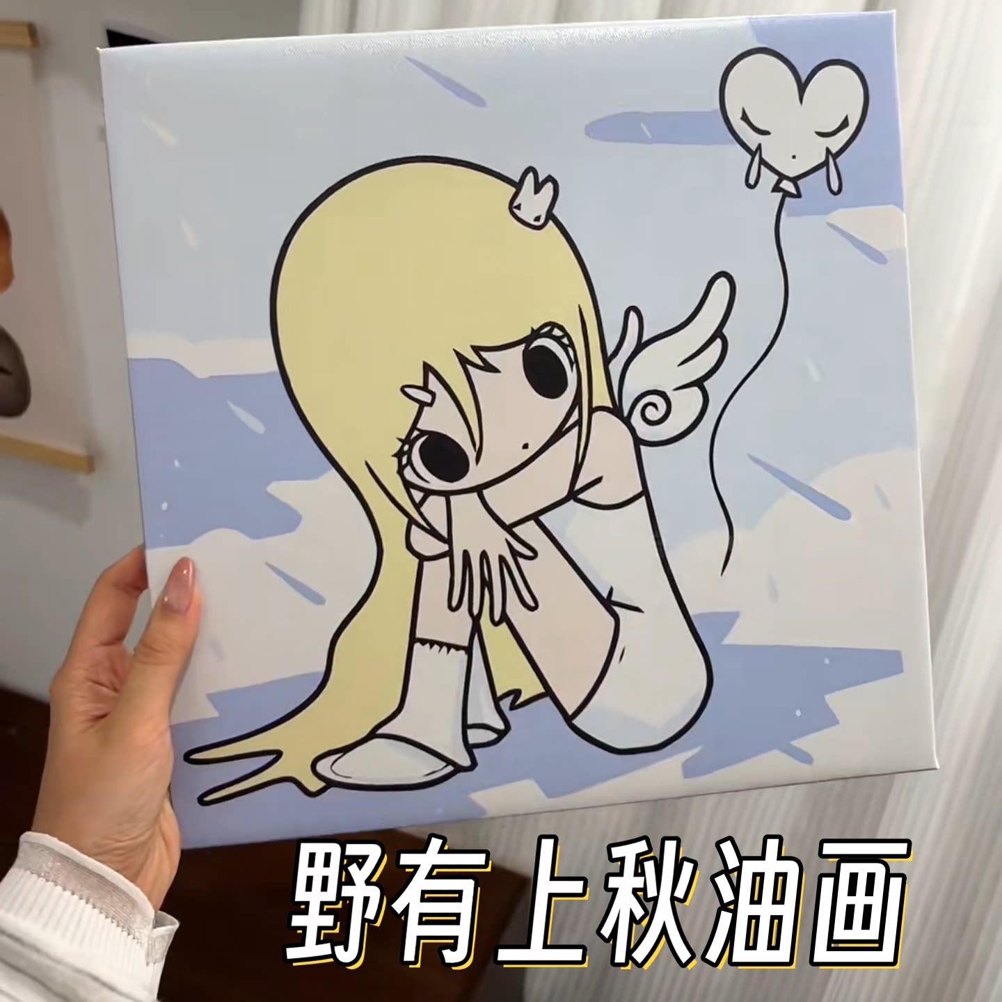 野有上秋周边手绘数字油画