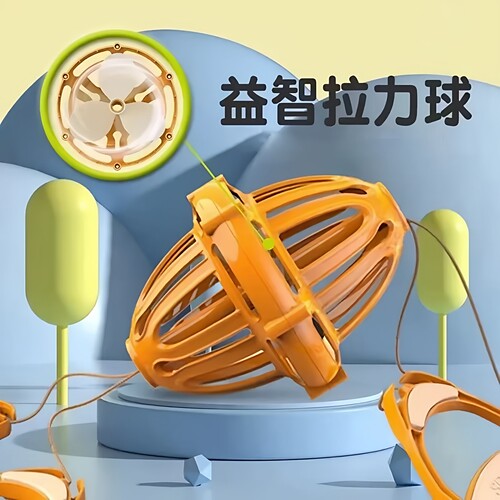 儿童手拉球亲子互动视力训练