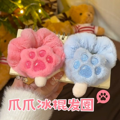 可爱爪爪冰棍发圈疯狂毛绒动物城
