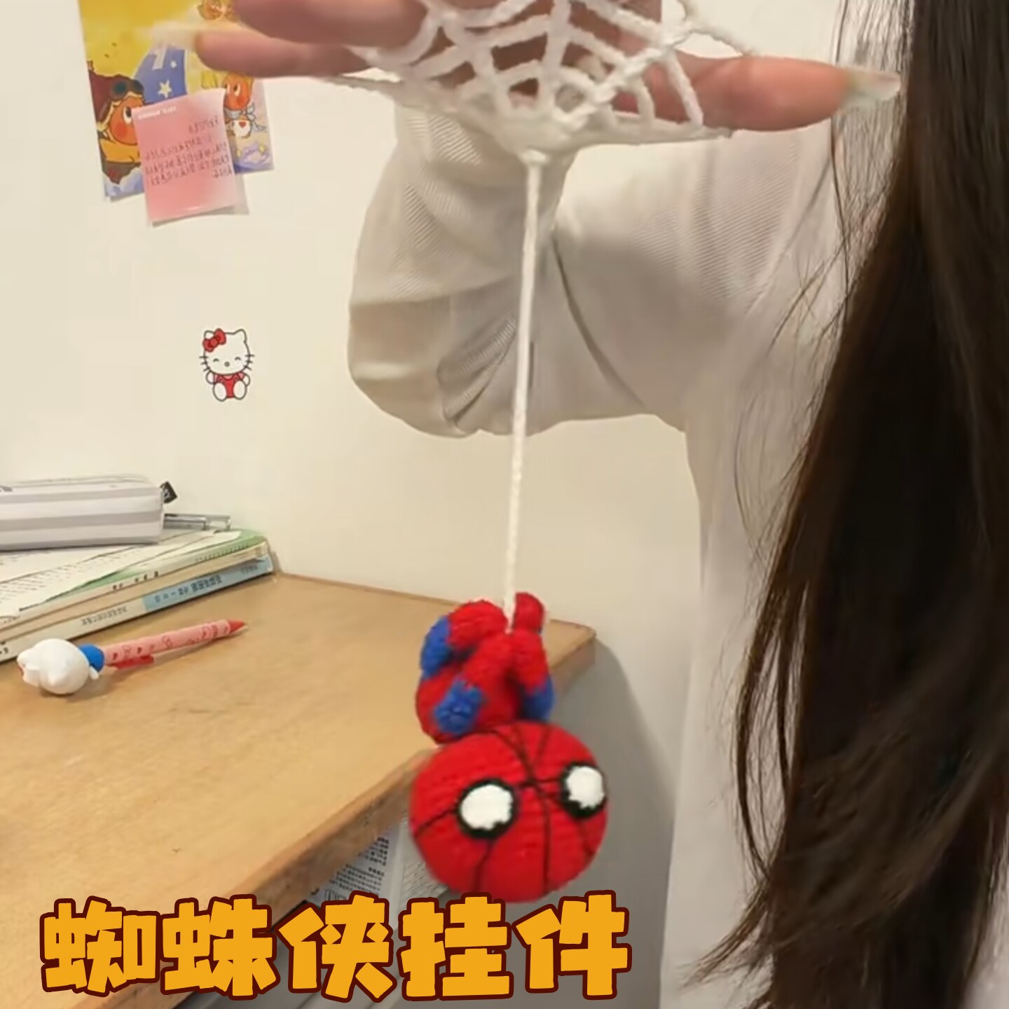 蜘蛛侠钩织材料包手工成品