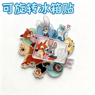 创意疯狂可旋转动物城冰箱贴朱迪尼克可爱装 饰磁吸贴动漫周边礼物