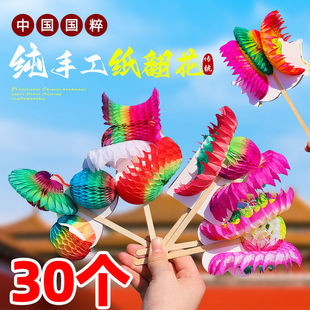 民间非遗艺术儿童六一百变七十二变手纸翻花80后怀旧传统玩具礼品