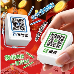 创意搞怪收款到账语音钥匙扣解压发声按键带音效钥匙扣整蛊玩具