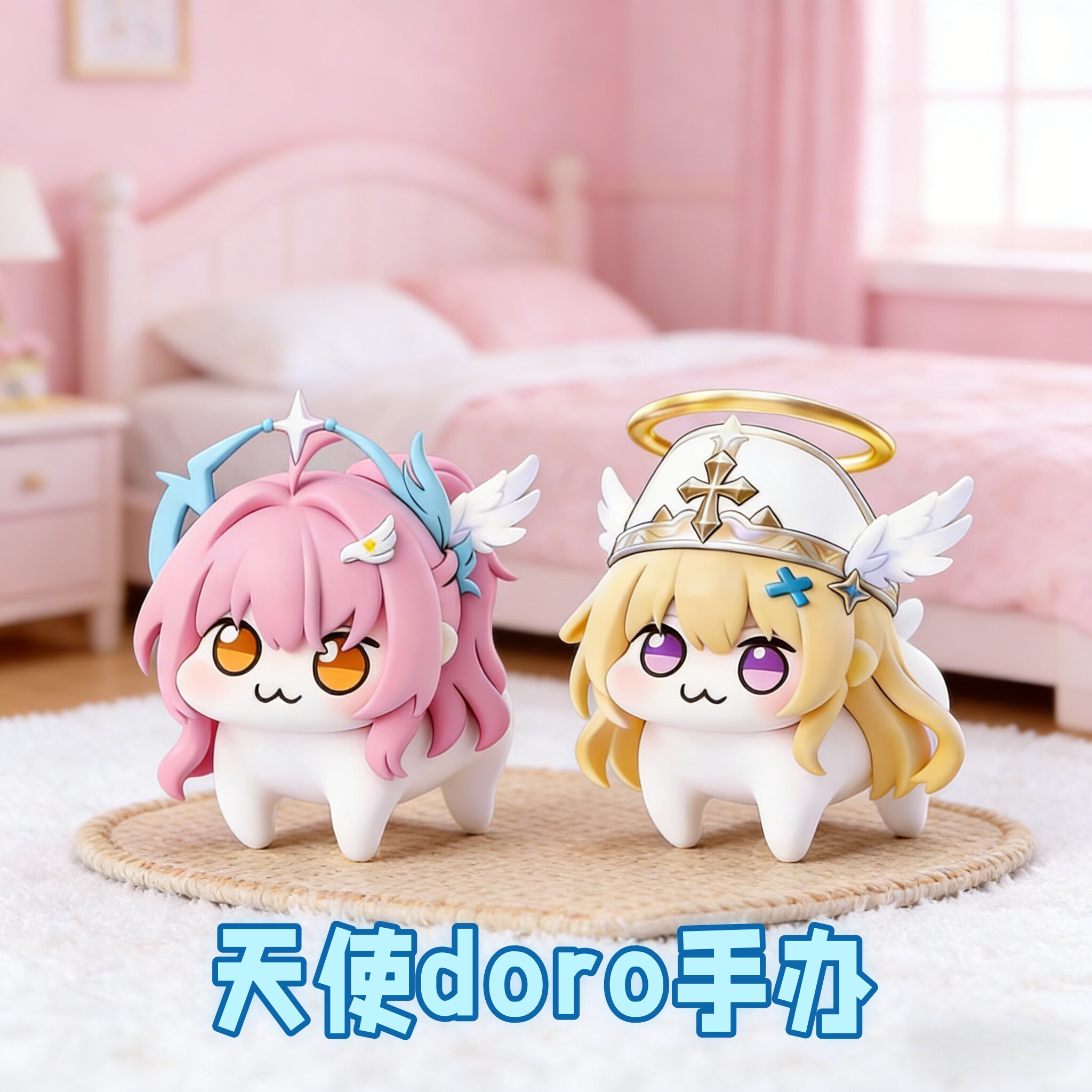 小爱宝天使大主教菲比doro图片