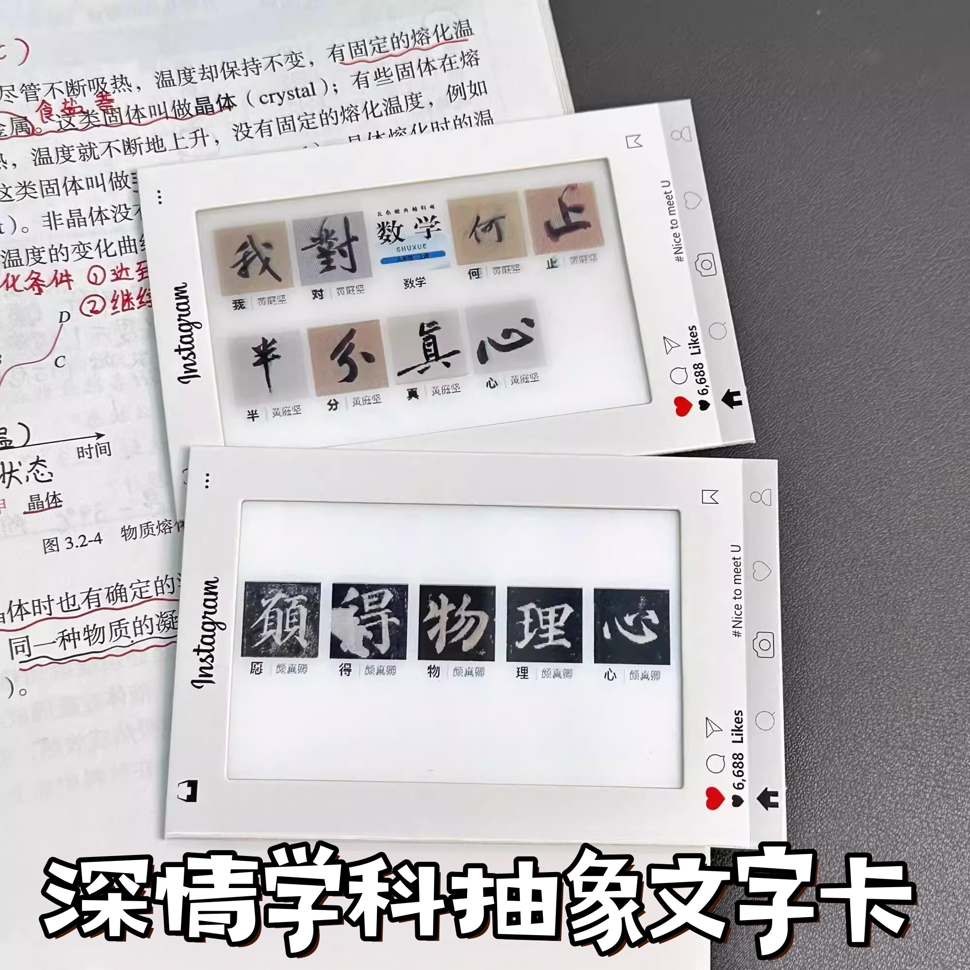 深情学科光栅卡背包挂件
