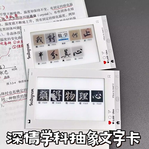 深情学科光栅卡背包挂件