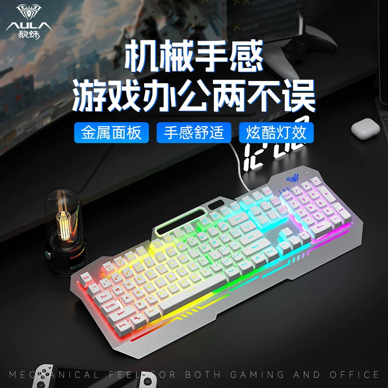 狼蛛F3010 有线键盘RGB背光发光 游戏电竞办公台式电脑笔记本通用