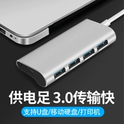 Bộ chia USB3.0 một cho bốn bộ mở rộng trung tâm dock usp đa giao diện chuyển đổi máy tính cung cấp nguồn - USB Aaccessories